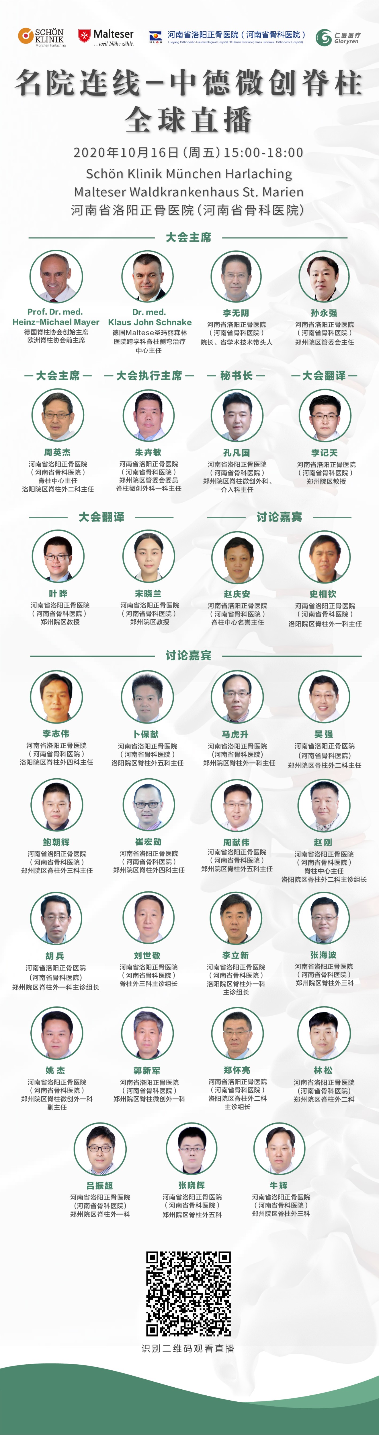 圖片關鍵詞