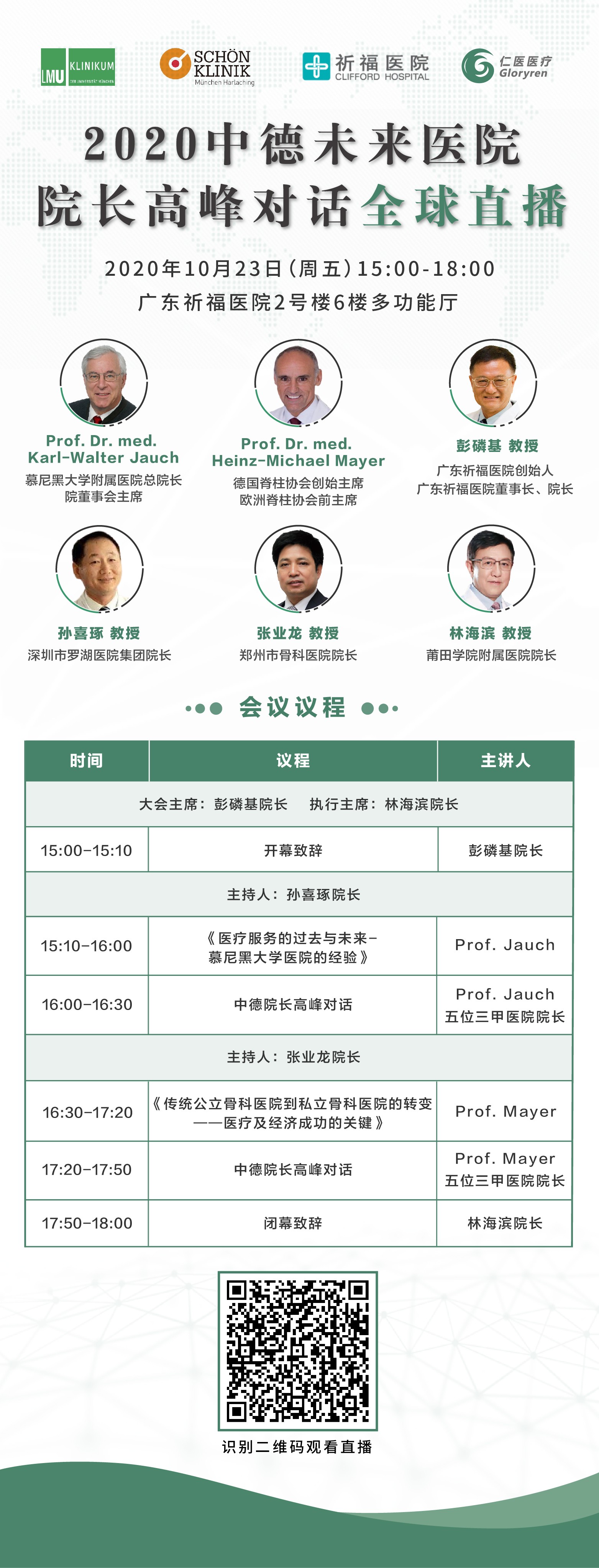 圖片關鍵詞
