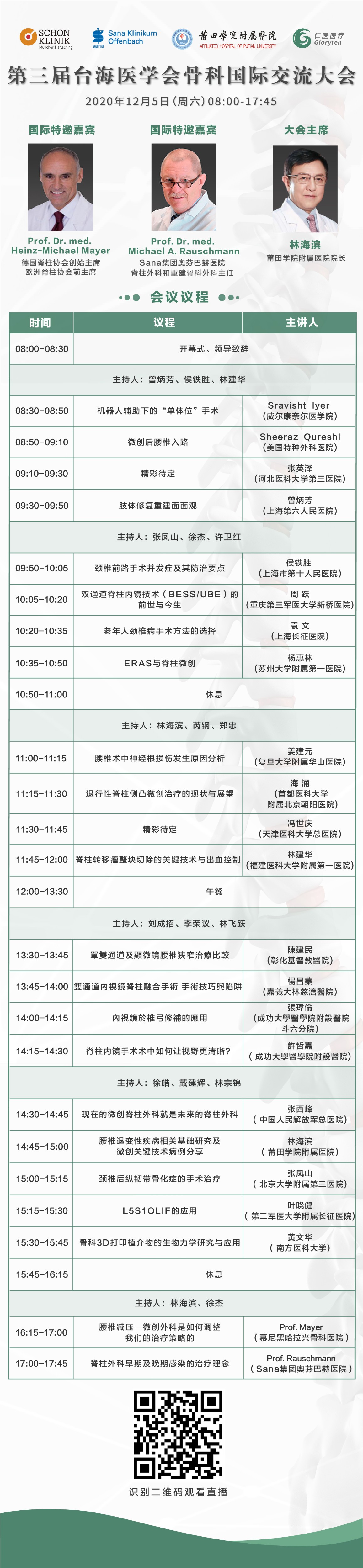 圖片關鍵詞