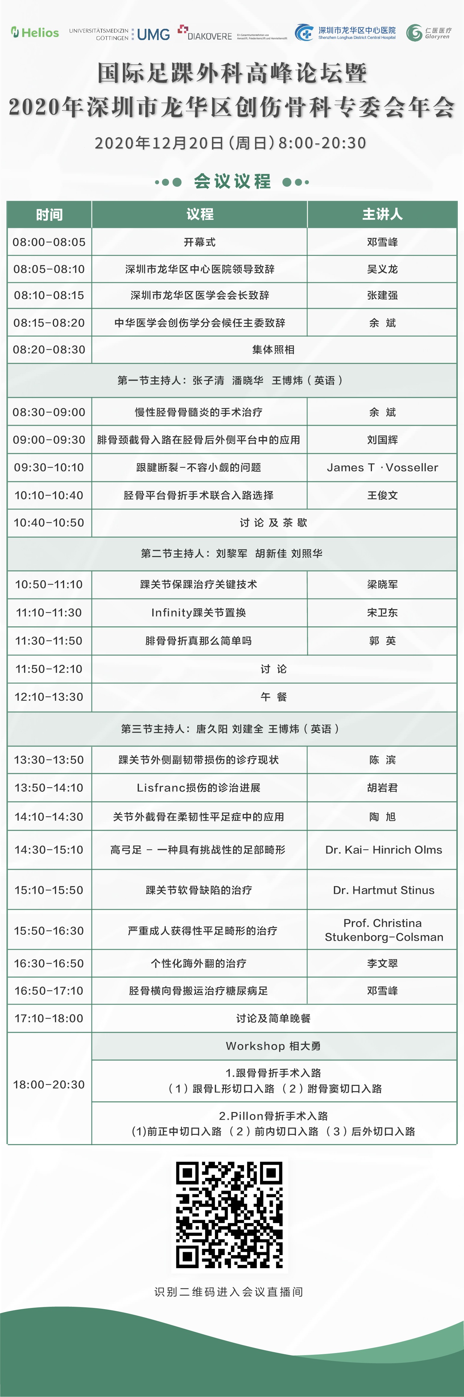圖片關鍵詞