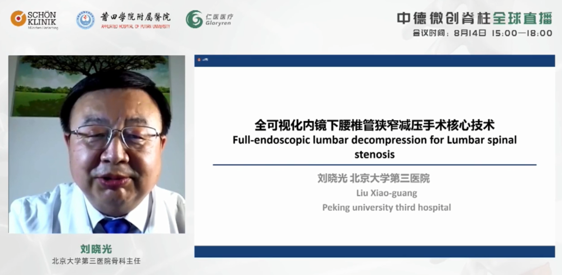 圖片關鍵詞