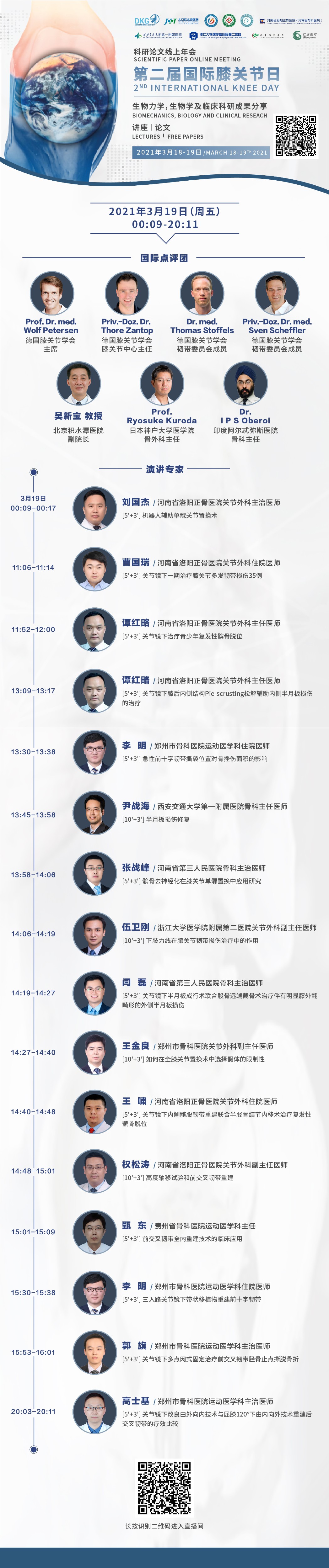 圖片關鍵詞