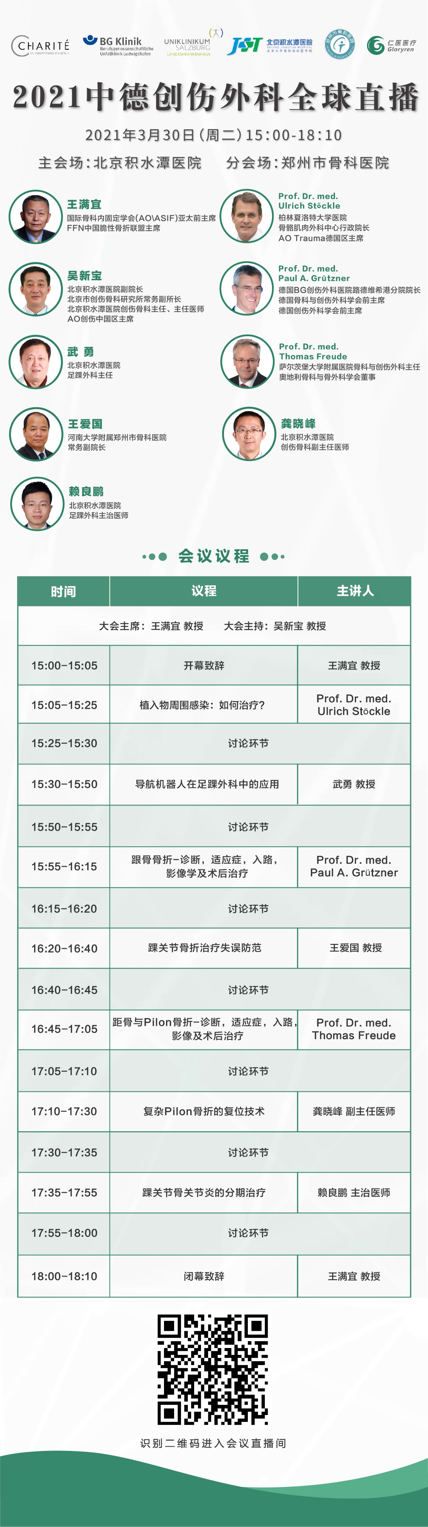 圖片關鍵詞