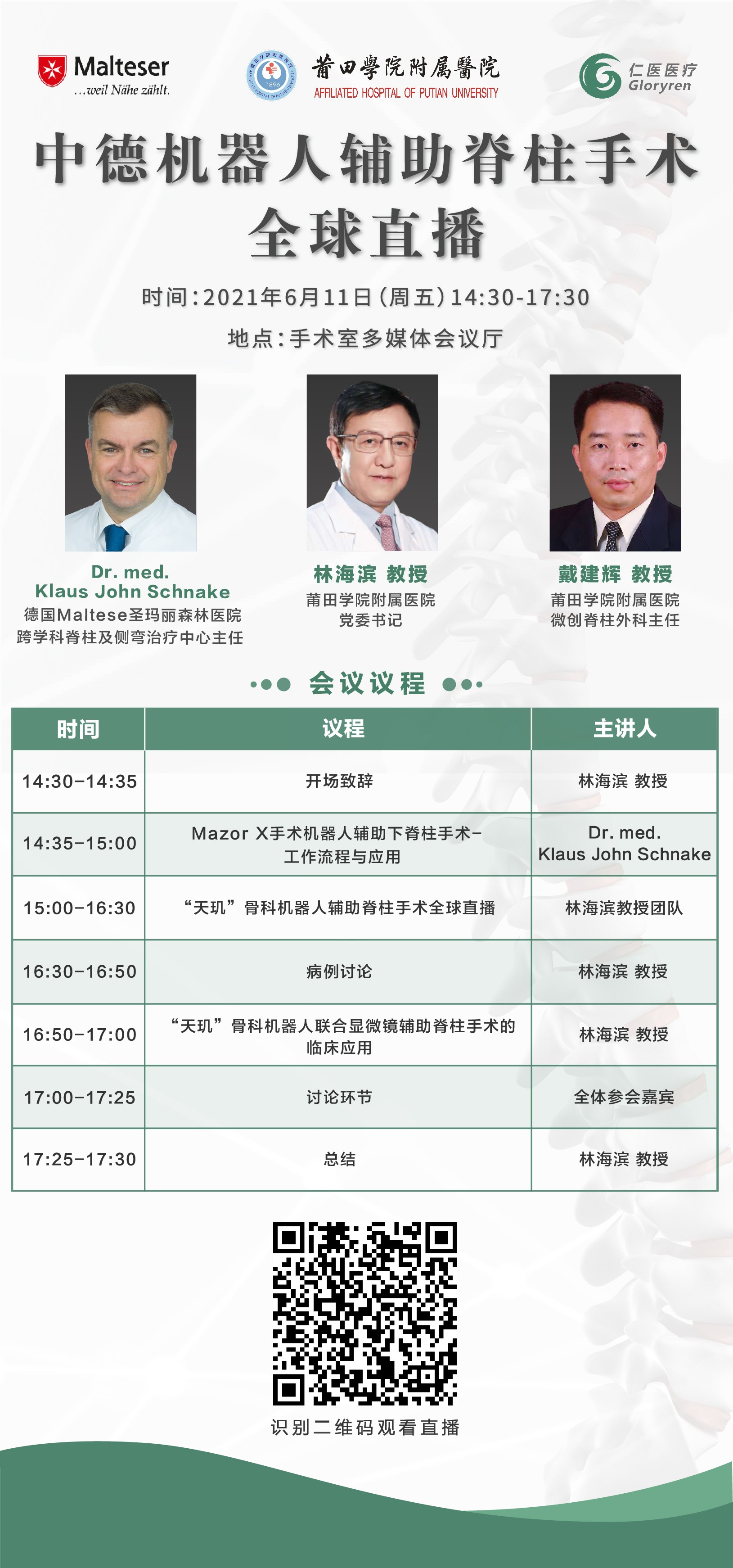 圖片關鍵詞