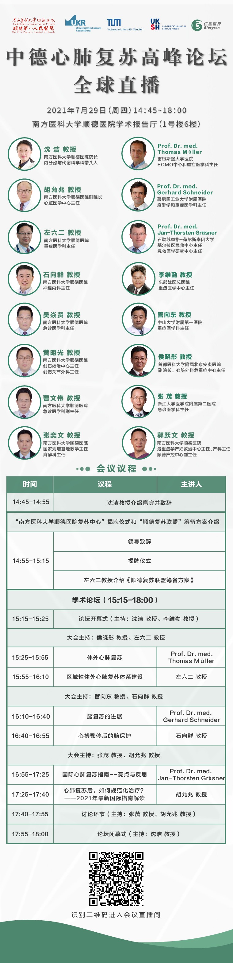 圖片關鍵詞