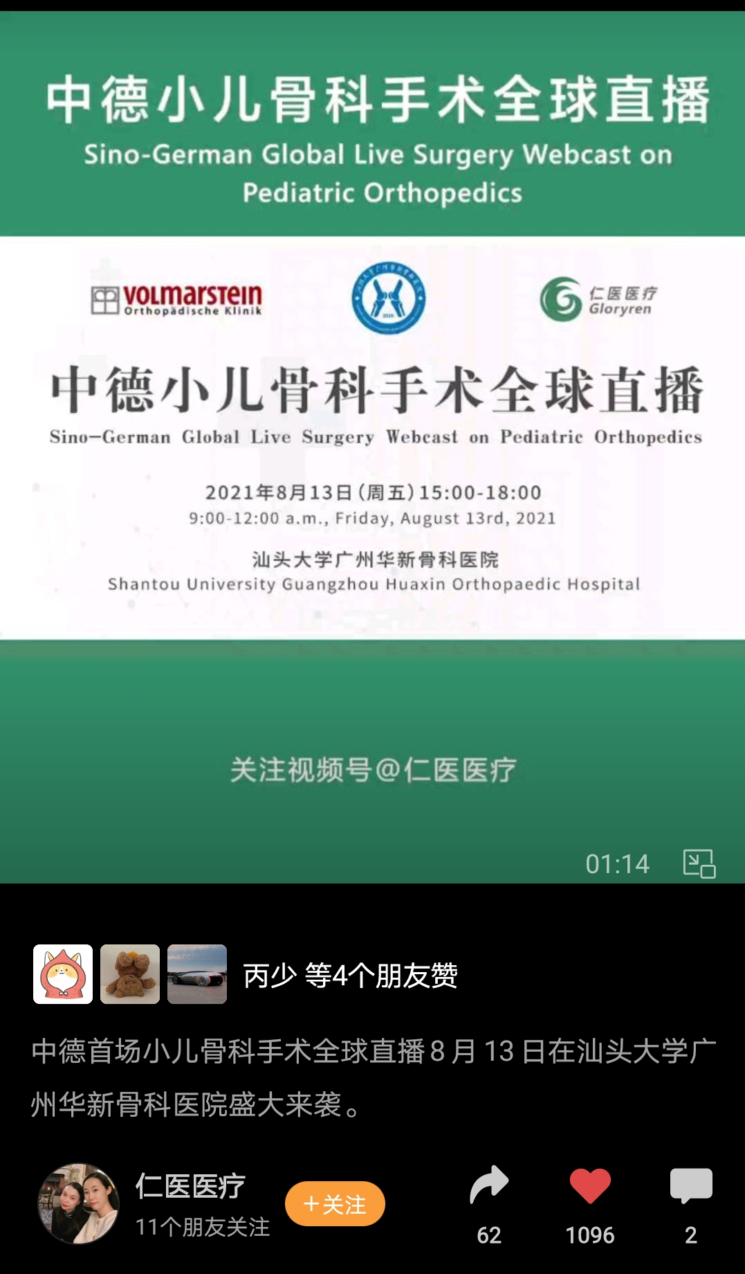 圖片關鍵詞