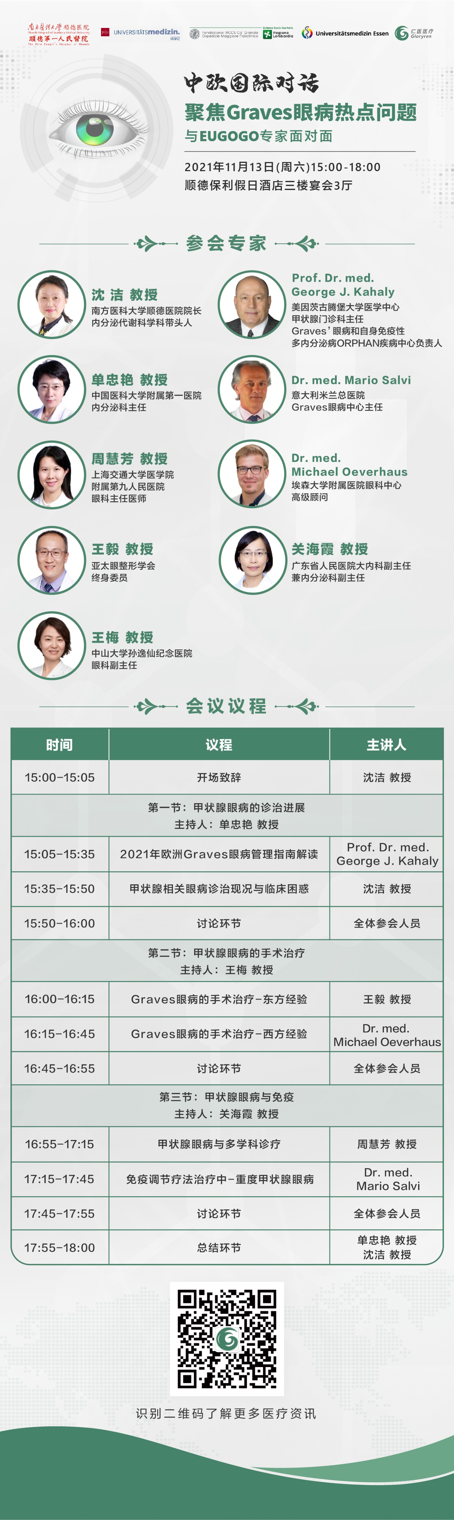 圖片關鍵詞