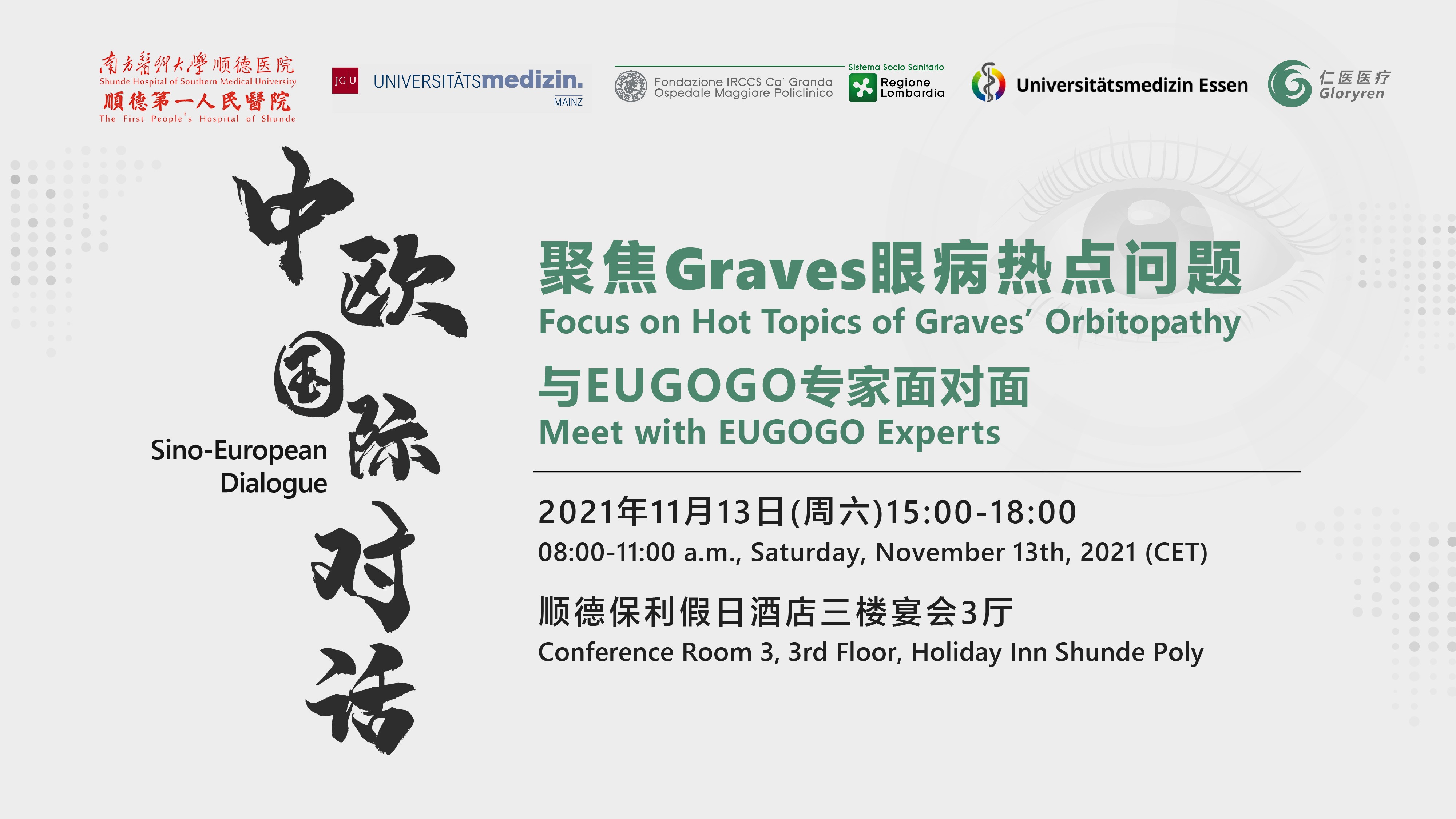 圖片關鍵詞