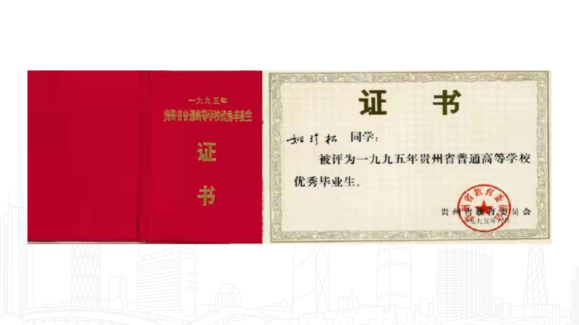 圖片關鍵詞