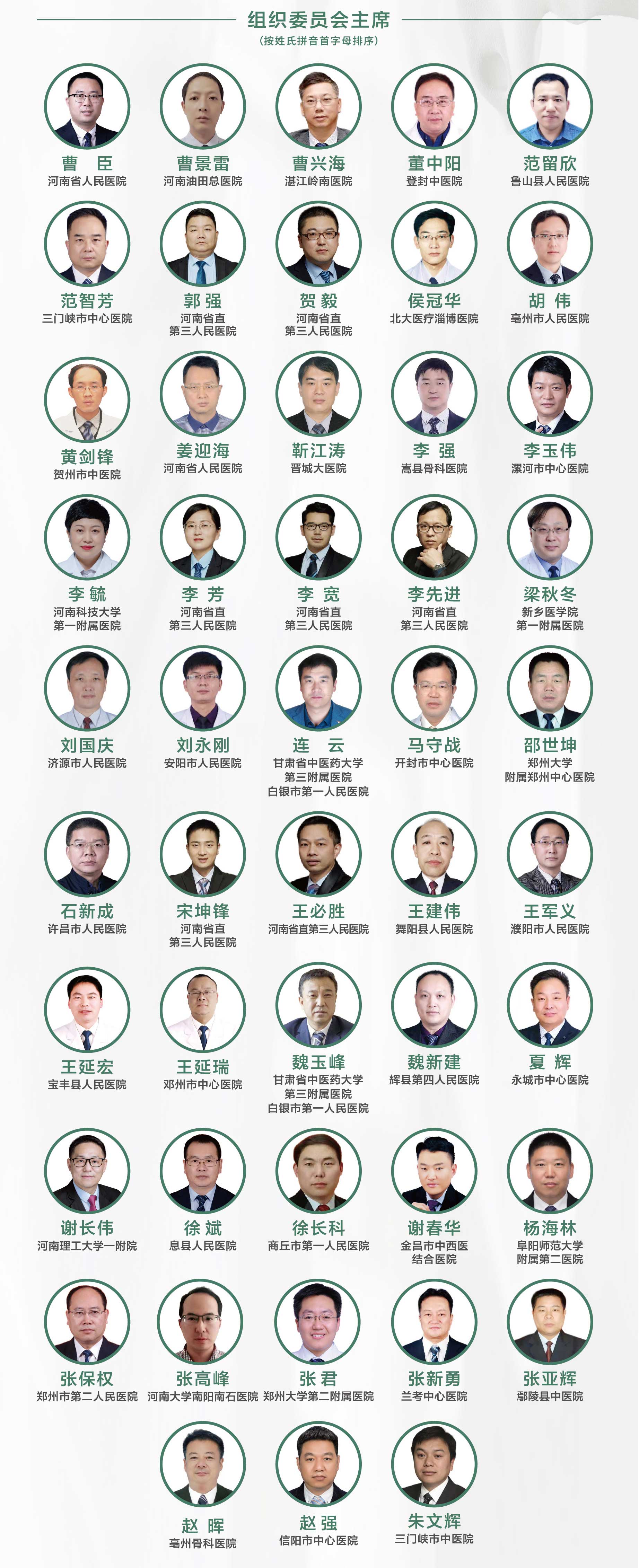 圖片關鍵詞