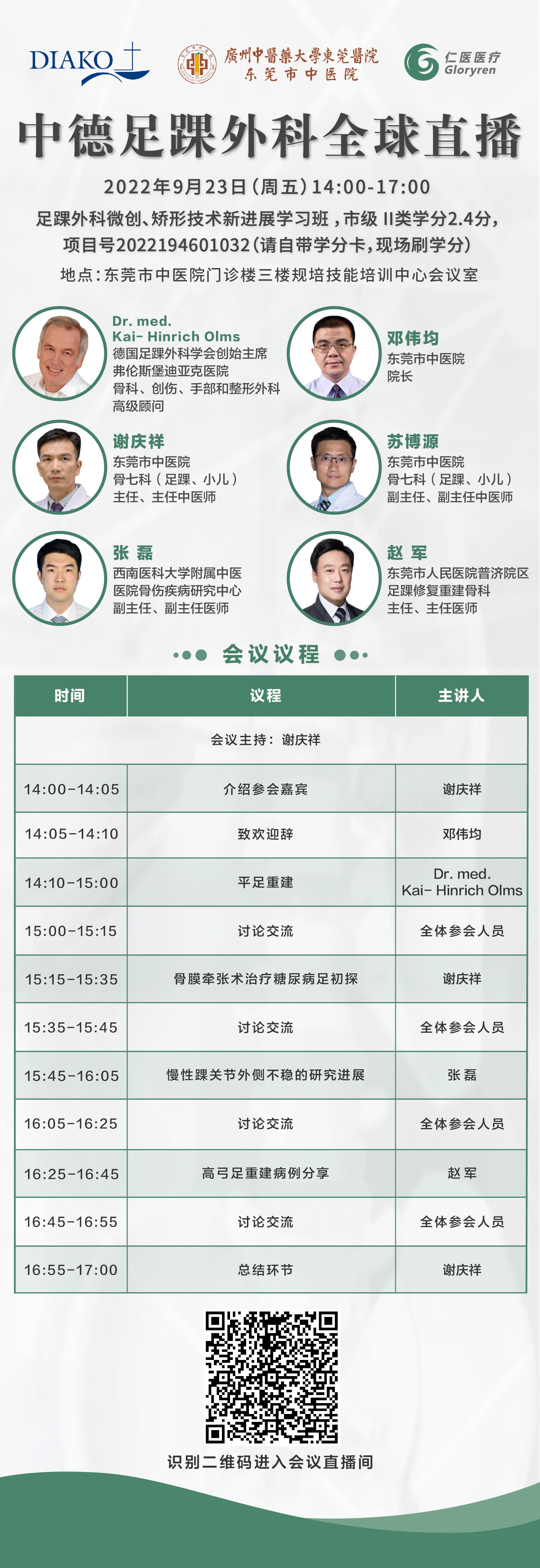 圖片關鍵詞