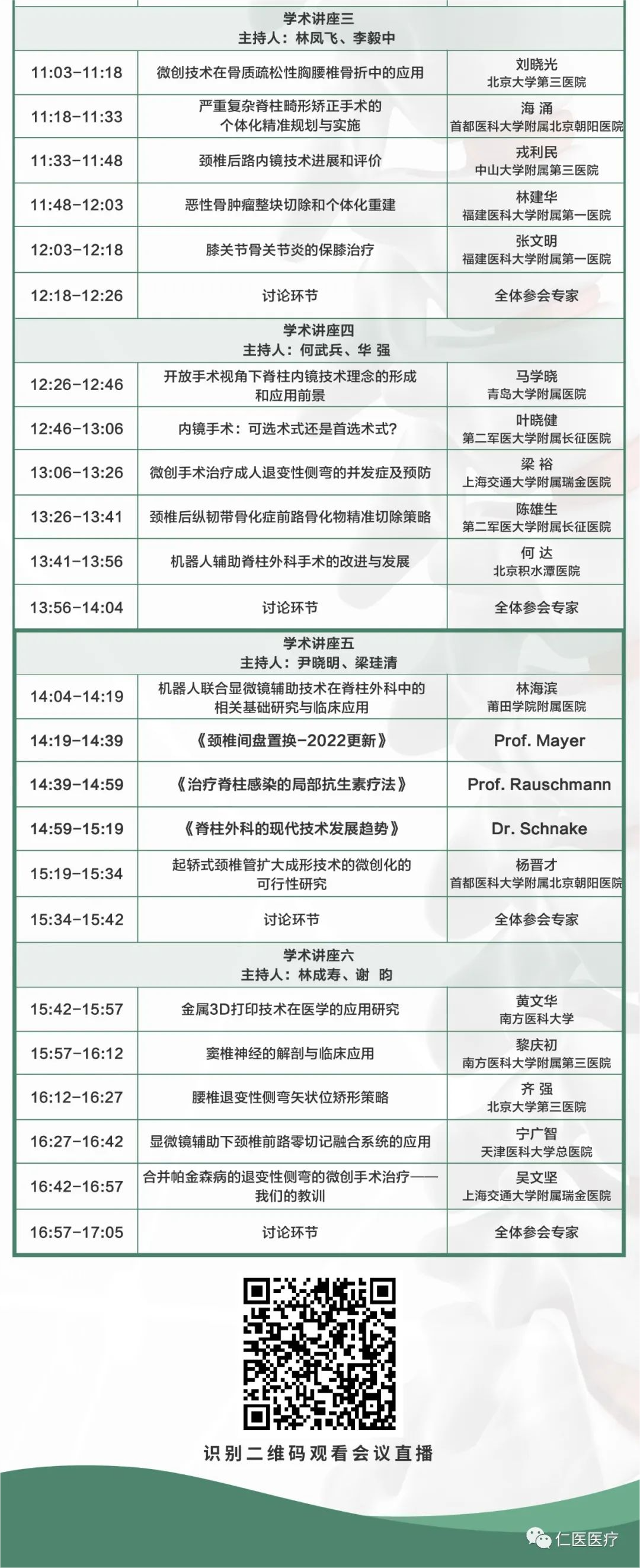 圖片關鍵詞