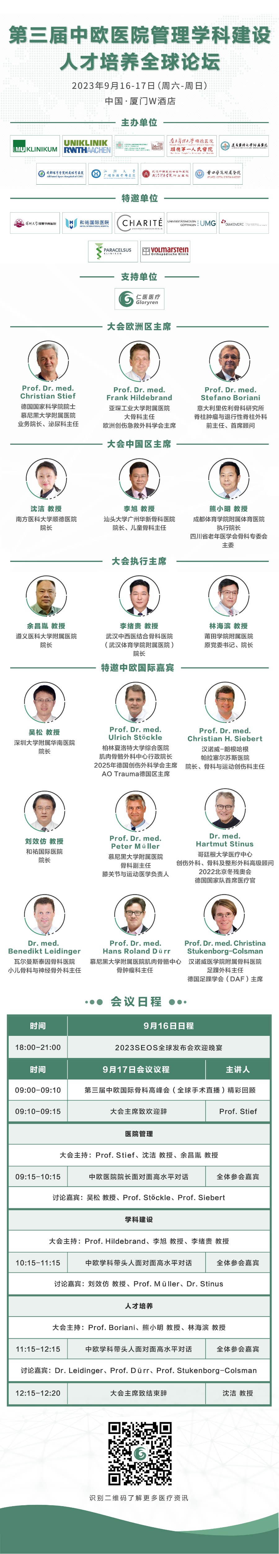 微信圖片_20230622110149.jpg