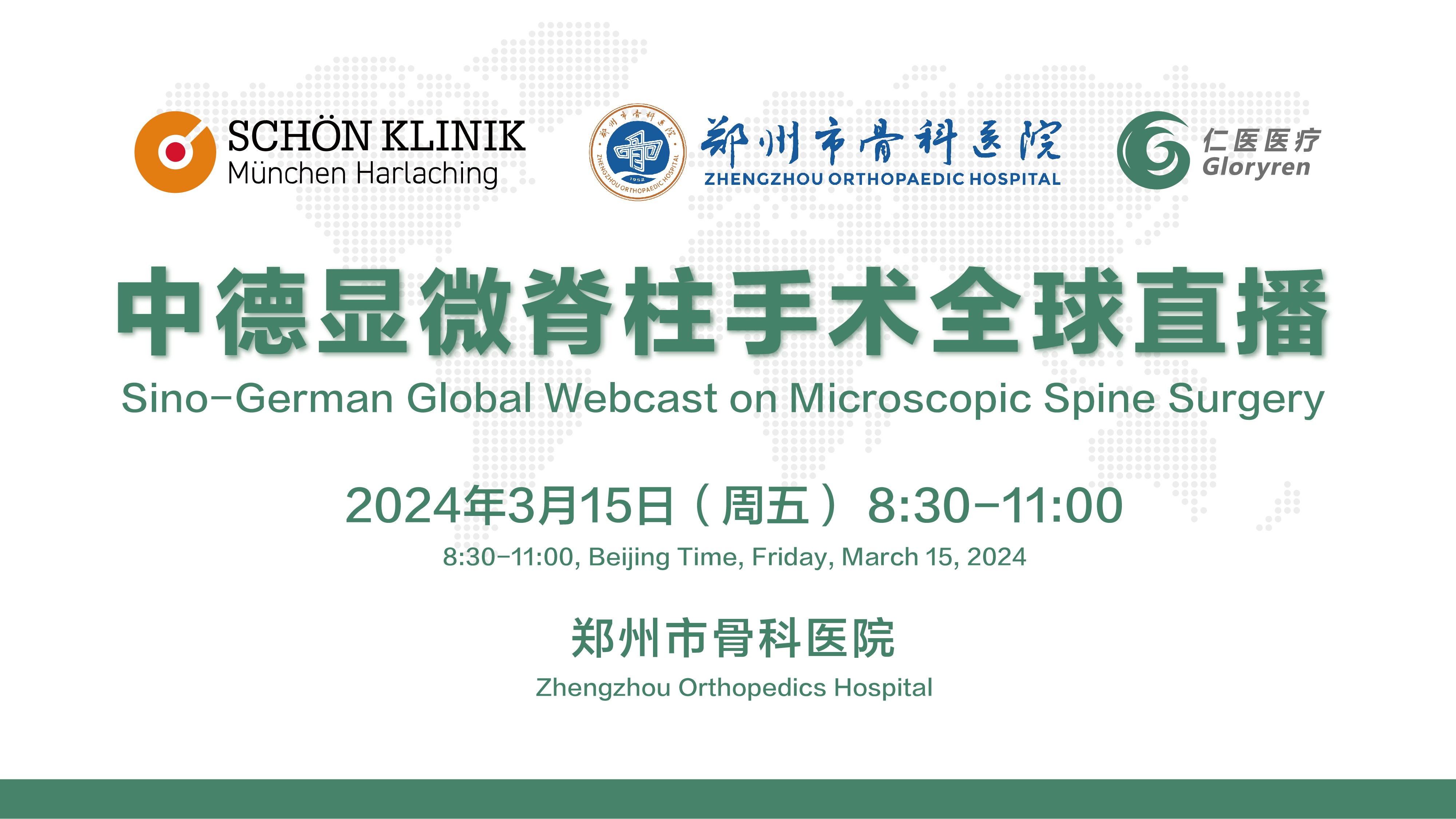 微信圖片_20240311120418.jpg