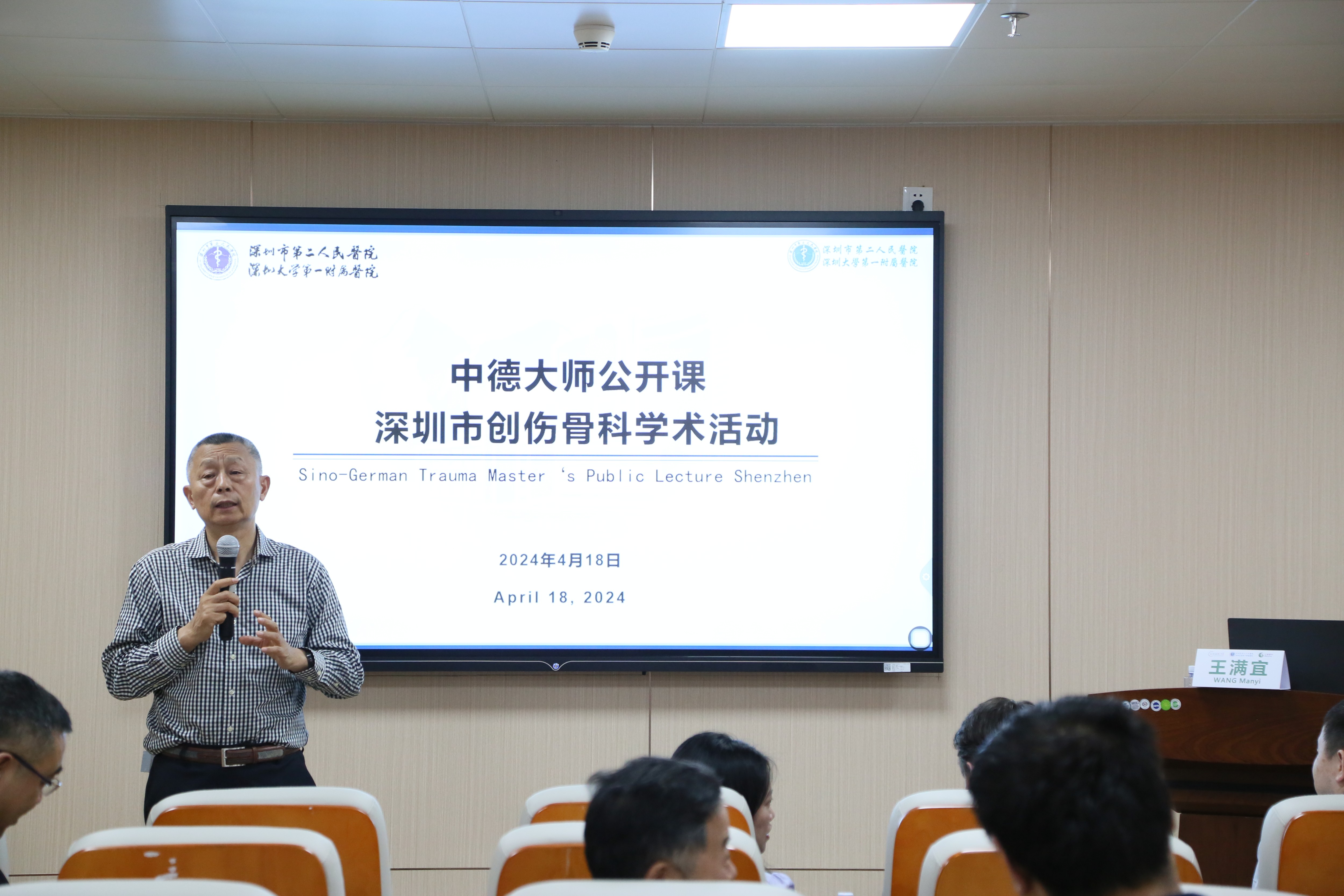 圖片關鍵詞