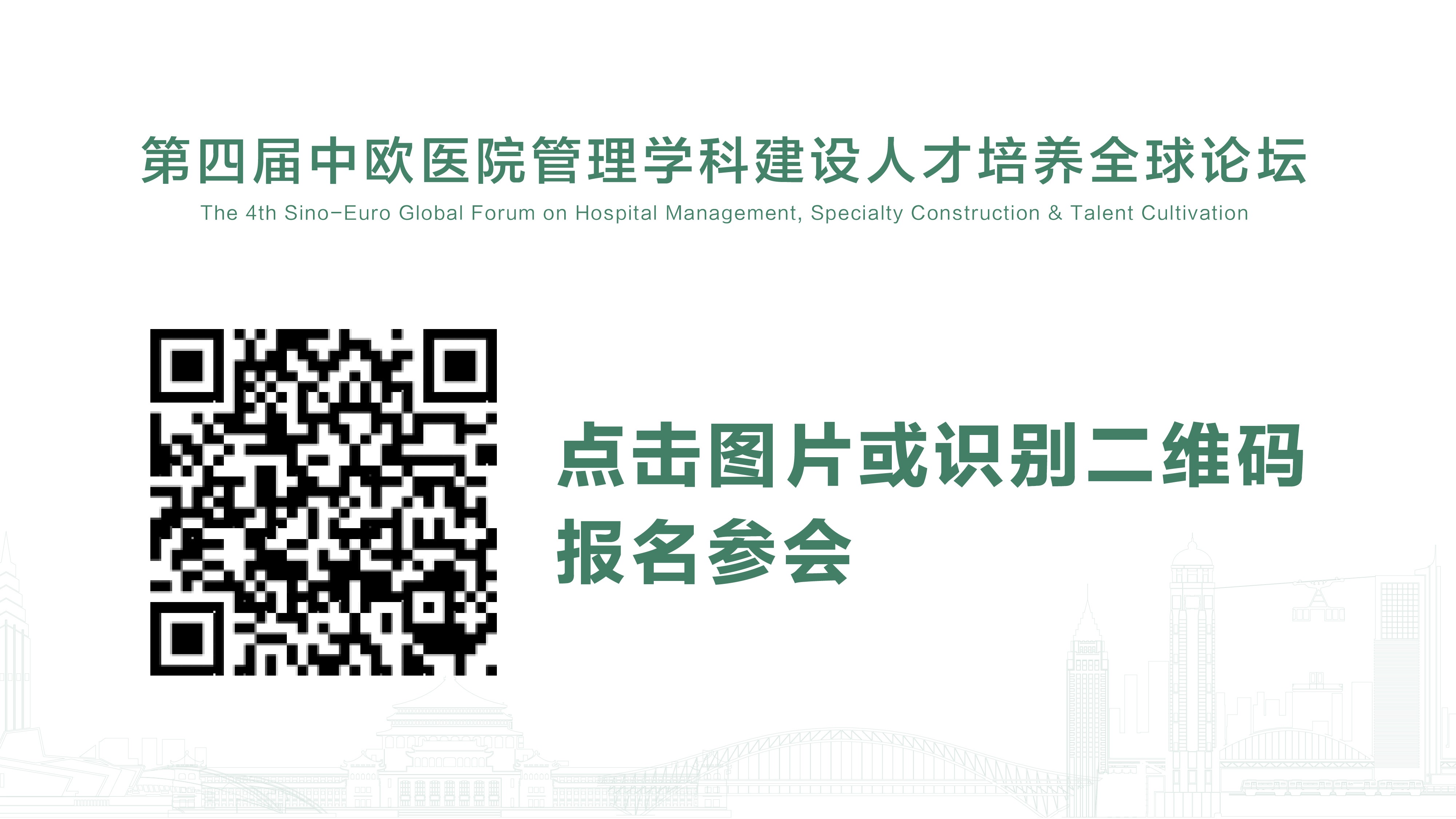 微信圖片_20240829101051.jpg