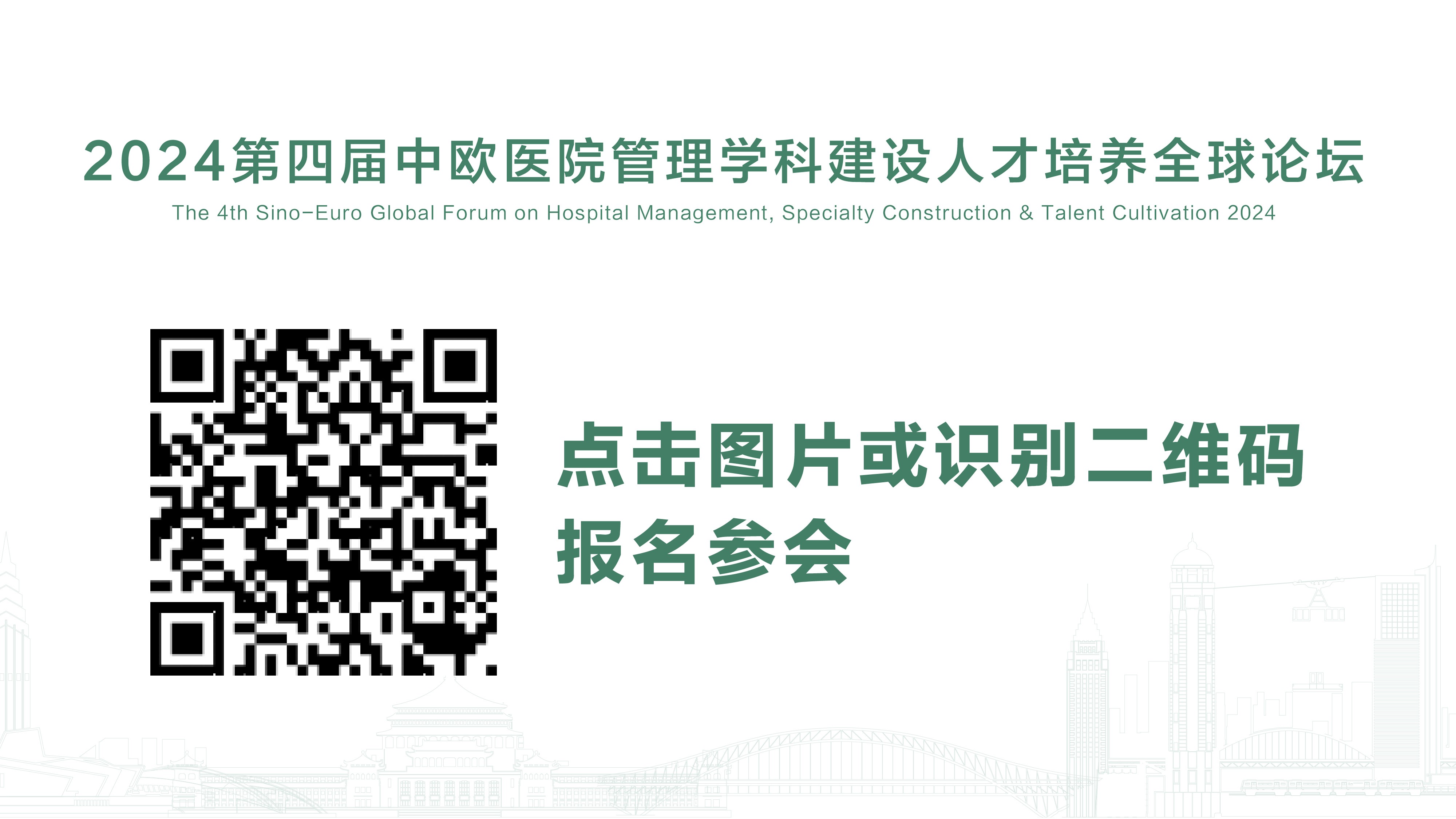 微信圖片_20240829101051.jpg