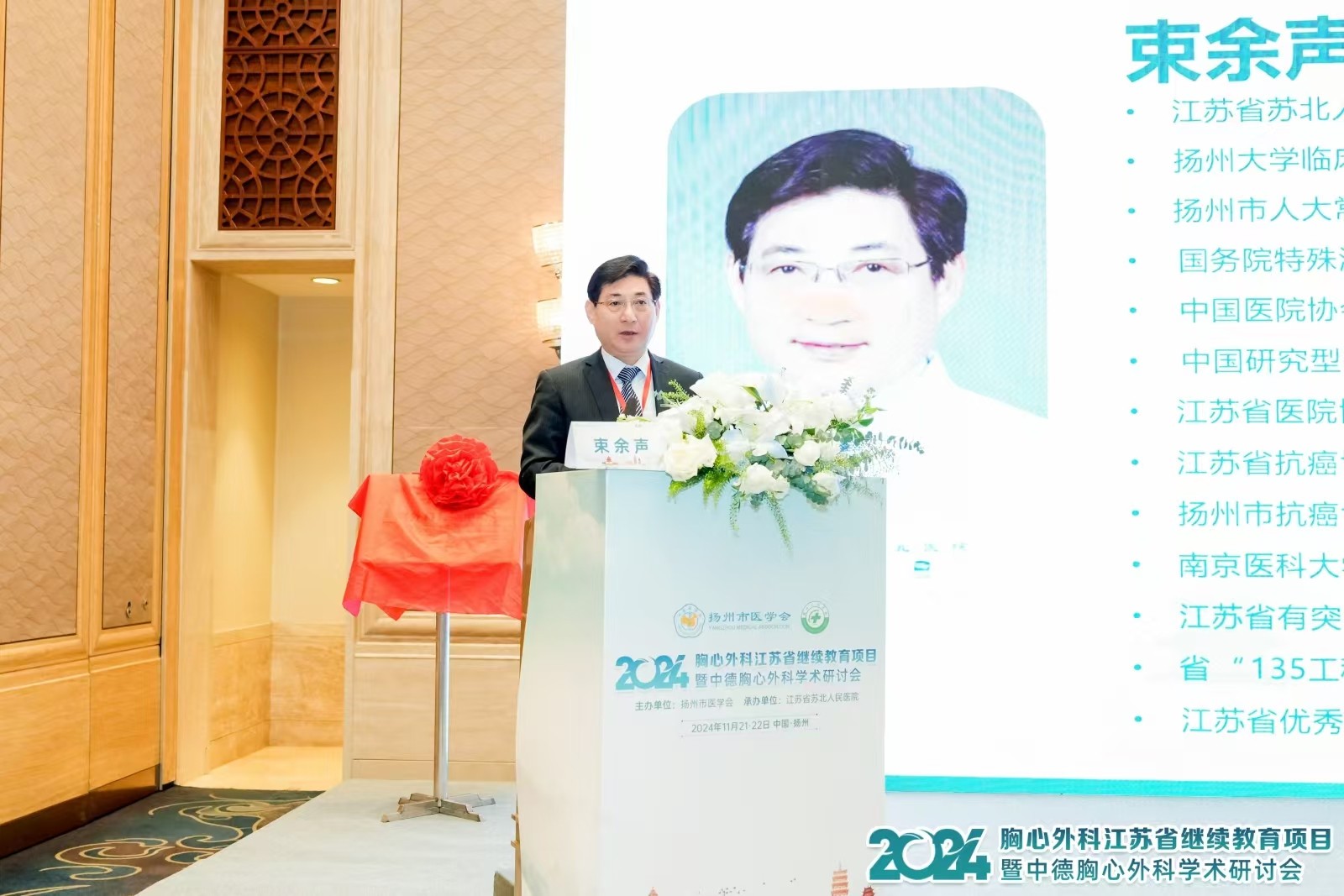 圖片關鍵詞
