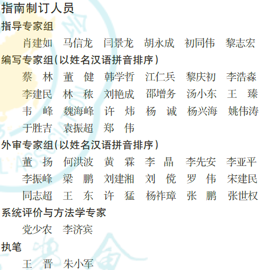 圖片關鍵詞