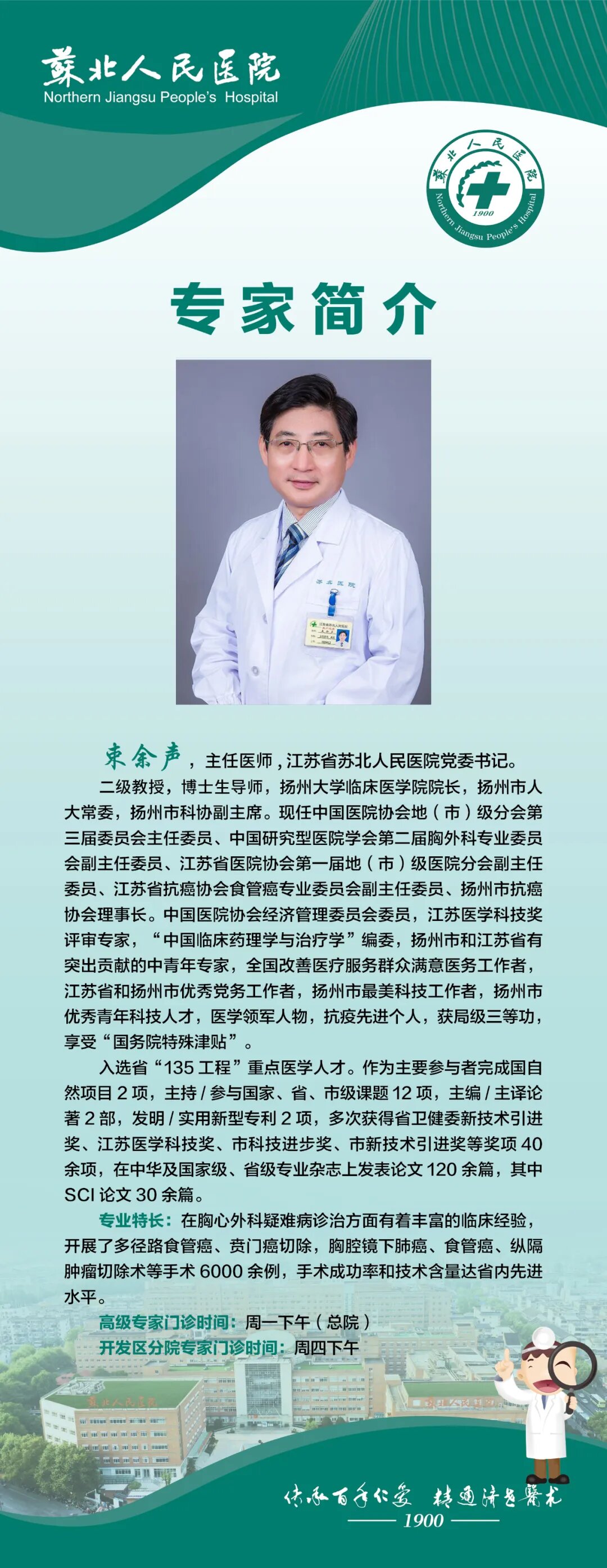 圖片關鍵詞