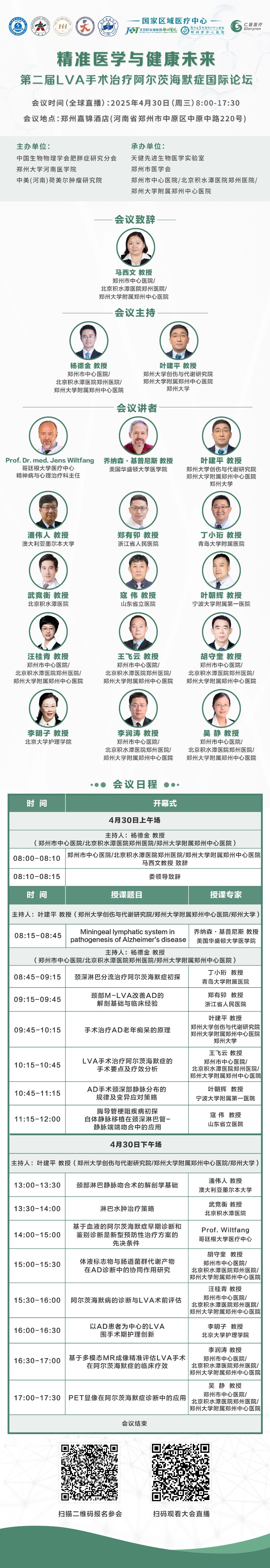 微信圖片_20250415155935.jpg