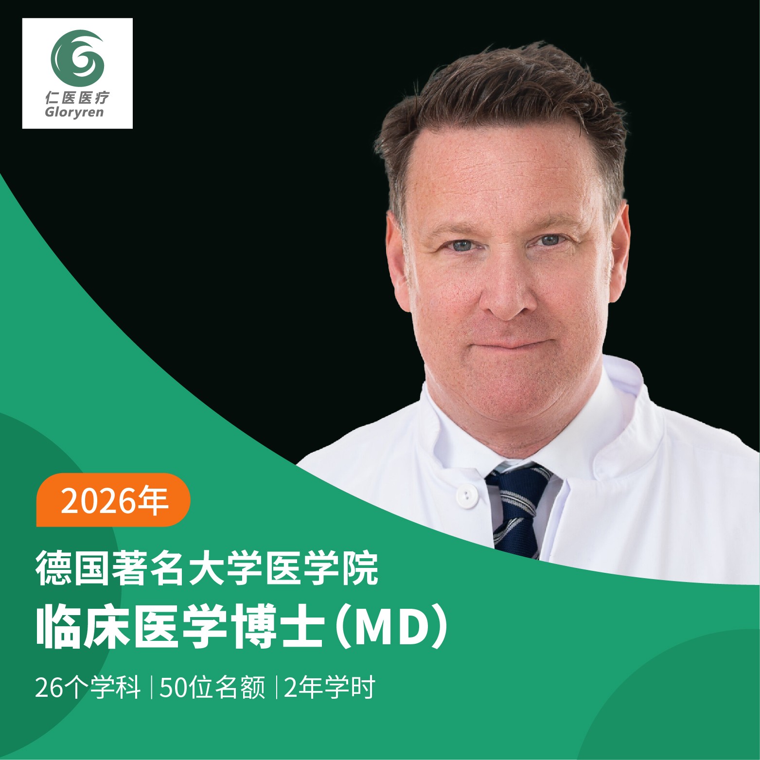 微信圖片_20250904164349_258_33.jpg