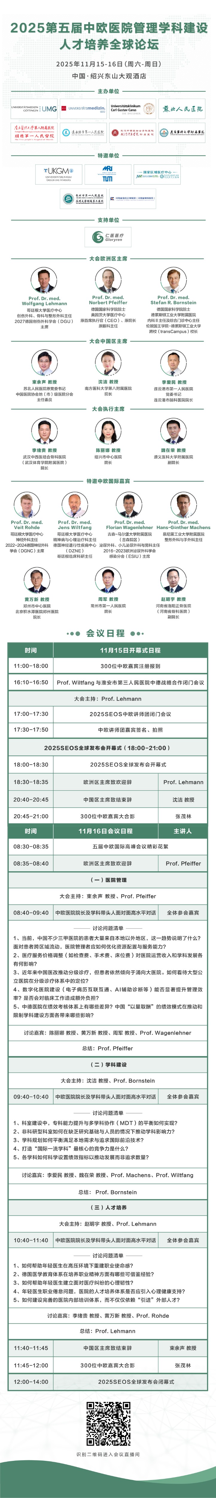 中文.jpg