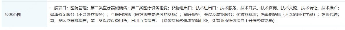 1775126237414934.png 微信圖片_20260401111831_464_39.png
