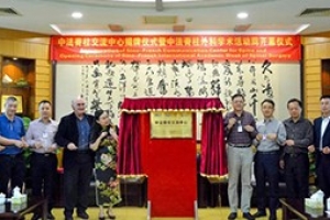 國際脊柱大師坐診江門，共譜中法脊柱新篇章