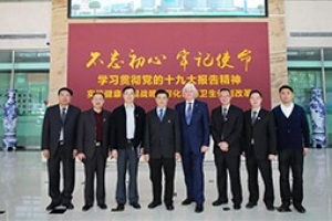 【精彩回顧】再續百年情緣，中德學術交流會紅樓