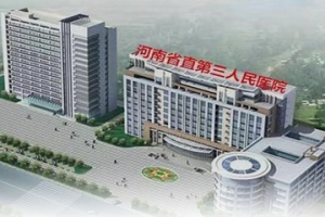 德國脊柱大師三顧中國，將助力河南省直三院打造一流椎間盤中心