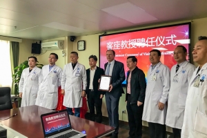深圳市第二人民醫院首位國際客座教授如期而至