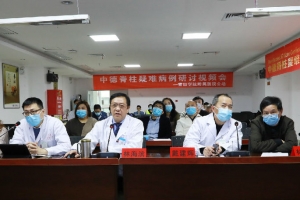 中德遠程視頻研討，共同聚焦脊柱疑難