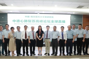 建立“順德模式”的心肺複蘇聯盟 為生命保駕護航