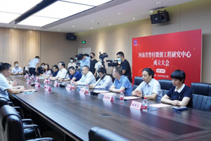 周躍任榮譽主任、朱卉敏任主任！河南省脊柱微創工程研究中心正式成立