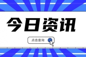 多名留美博士生遭強製遣返，其中不乏名校學子！