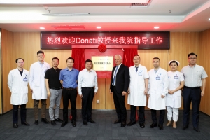 世界骨腫瘤大師Donati教授深圳市第二人民醫院完美日記